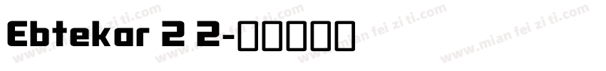 Ebtekar 2 2字体转换